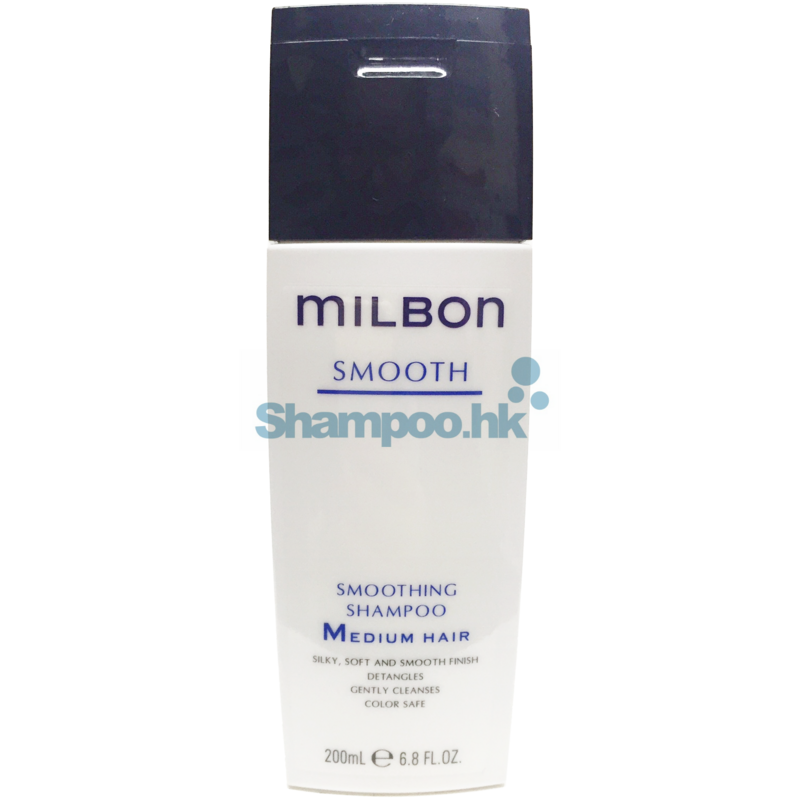 Milbon Signature Smoothing Shampoo For Medium Hair