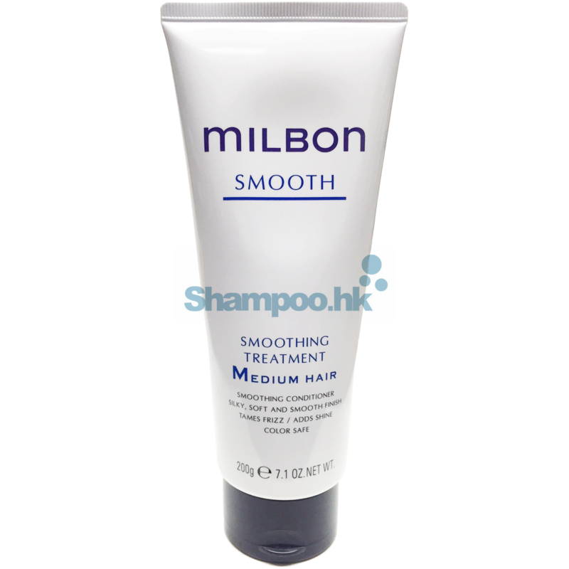 Milbon Signature Smoothing Treatment For Medium Hair