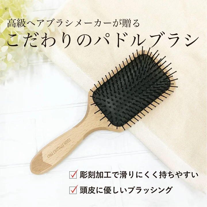 Vess Paddle SPR-2000