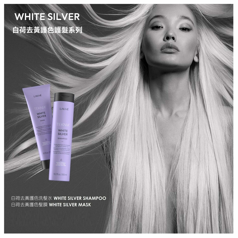 Lakme Teknia White Silver Shampoo