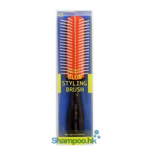Ikemoto Hair Brush DB-500