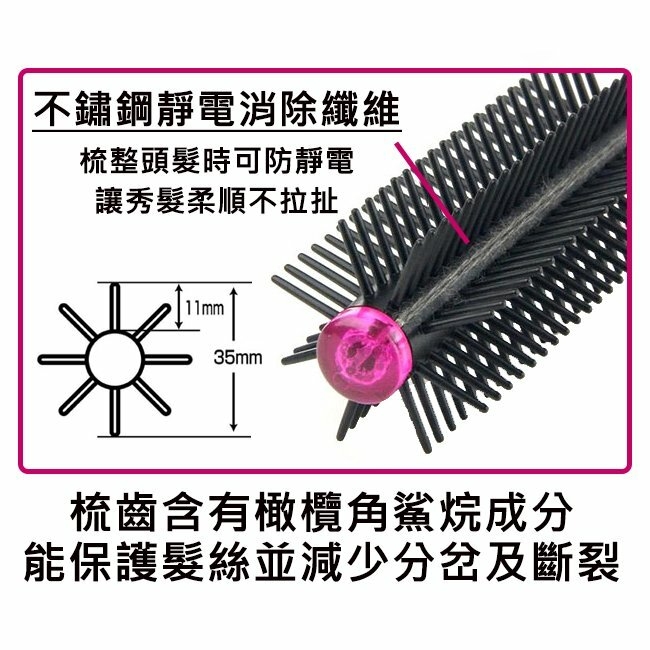 Ikemoto Hair Brush ASN-906