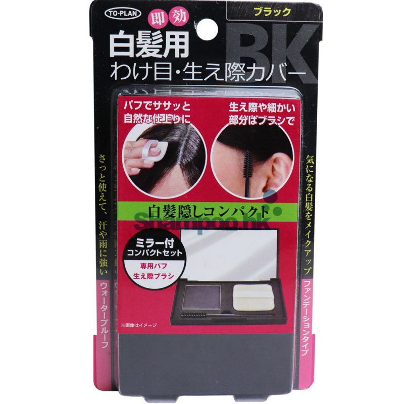 To-Plan Hair Retouching Compact-BK 5g