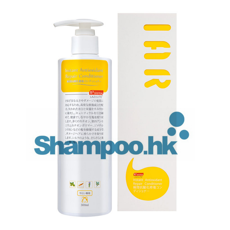 Lazulite Instant Antioxidant Repair Conditioner 300ml