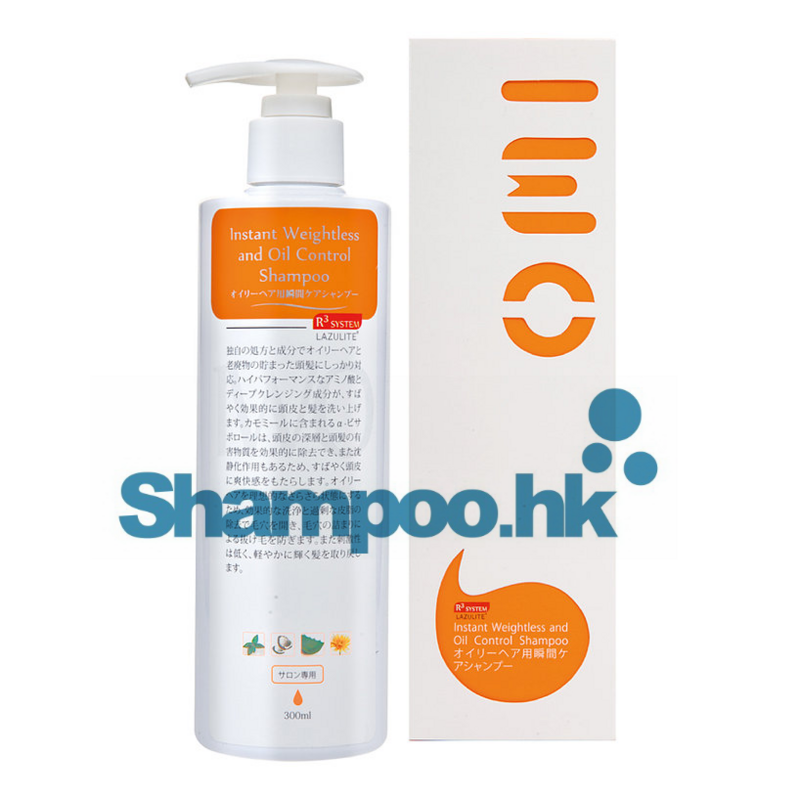 Lazulite Instant Weightless and Oil Control Shampoo 300ml