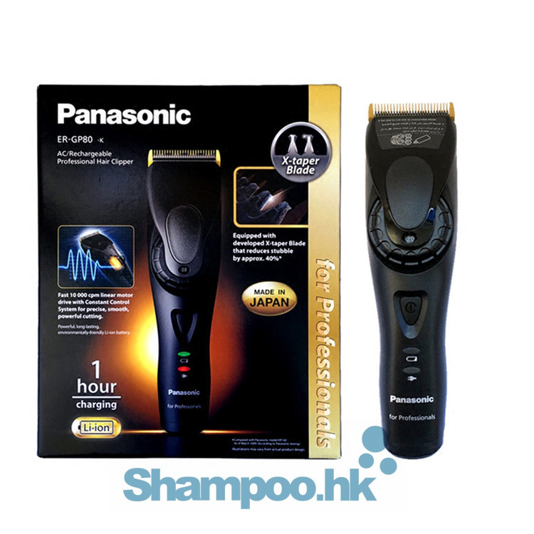 Panasonic Professional Hair Trimmer ER-GP80