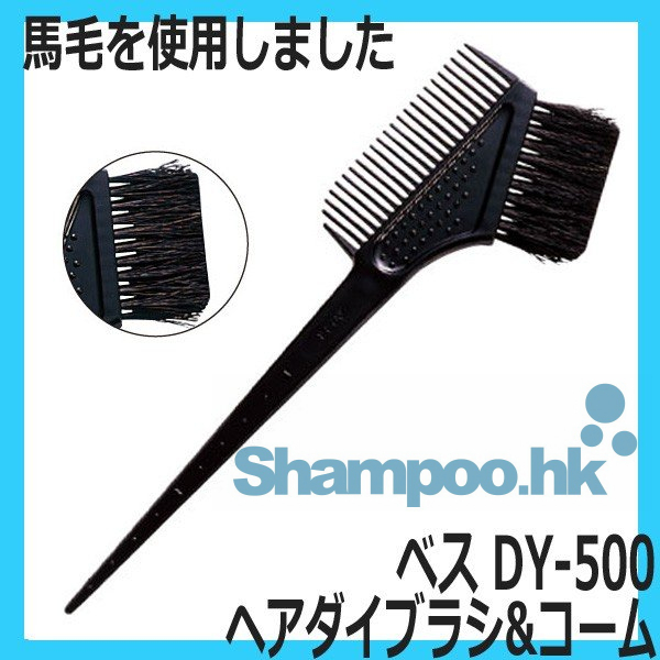 Vess DY-500 Hair Dye Comb Brush