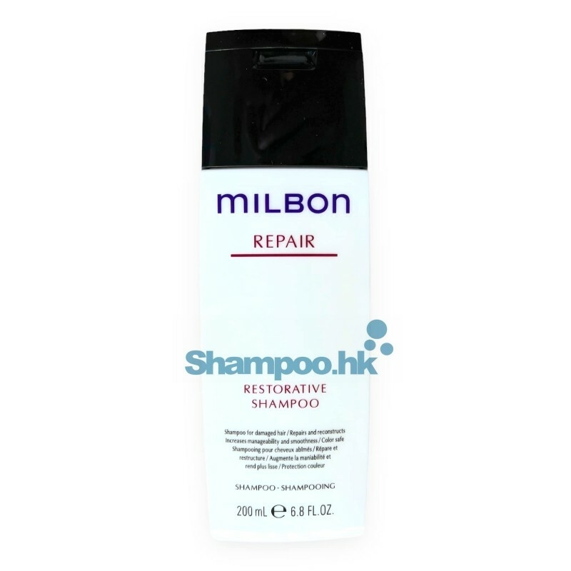 Milbon Signature Restorative Shampoo