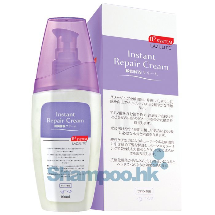 Lazulite Instant Repair Cream 100ml