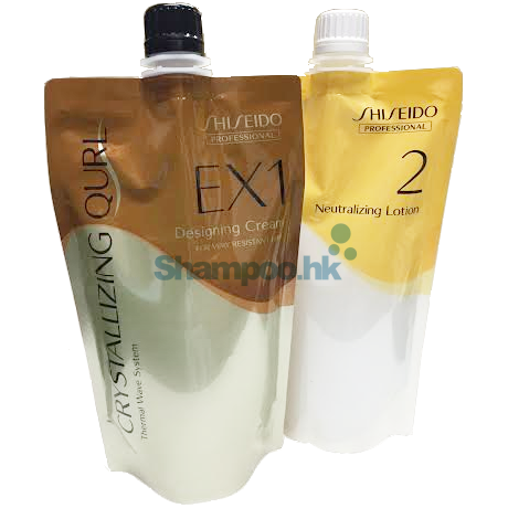 Shiseido Crystallizing Qurl Thermal Wave System EX (Extra Hard) 400g + 400g