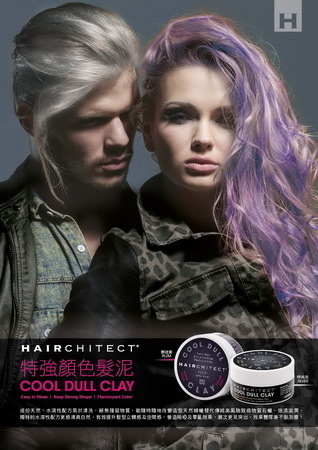 Hairchiect Cool Dull Clay 80ml