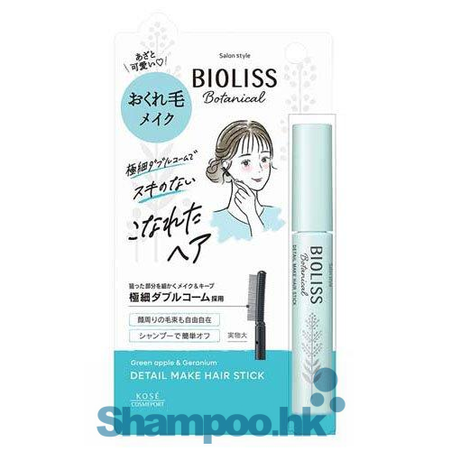 Kose Bioliss Bontanical Detail Make Hair Stick 8g