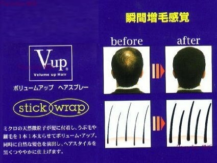 V-up Volume Up Hair Spray(Natural Black) 220g