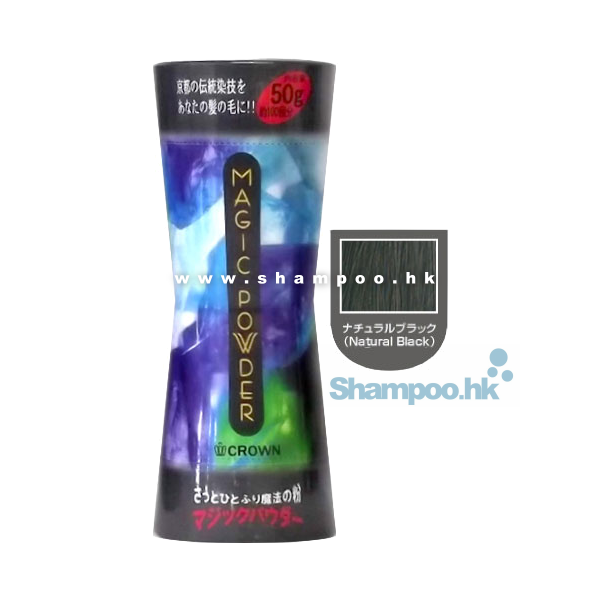 Japan Crown Magic Powder(Natural Black) 50g