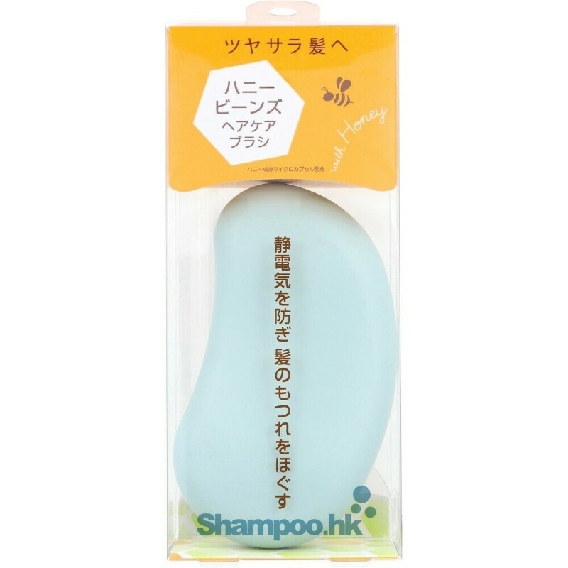 Ikemoto Detangling Hair Brush