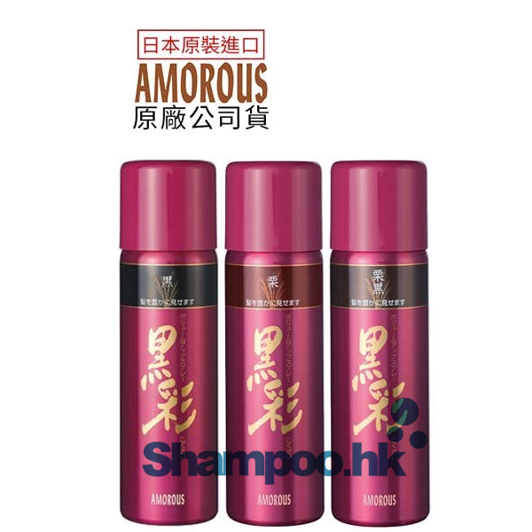 Amorous Hair Cover Spray 98g
