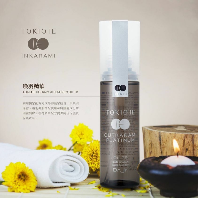 TOKIO IE Outkarami Platinum Oil Treatment
