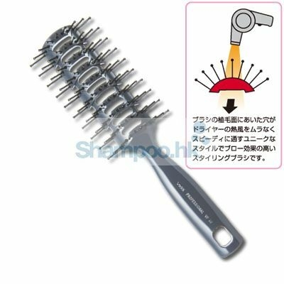 Vess Vent Brush VP-80