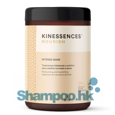 Kin Essences Intense Mask 900ml