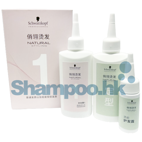 Schwarzkopf Natural Styling Perm Kit #1