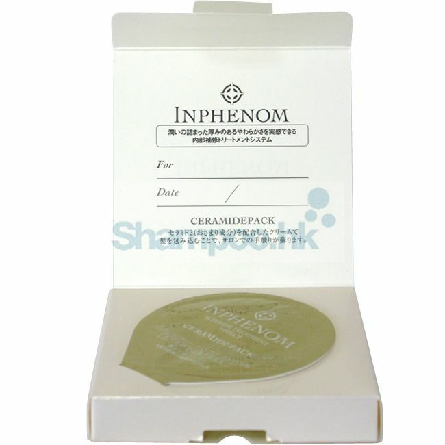 Milbon Inphenom Ceramide Pack 12g