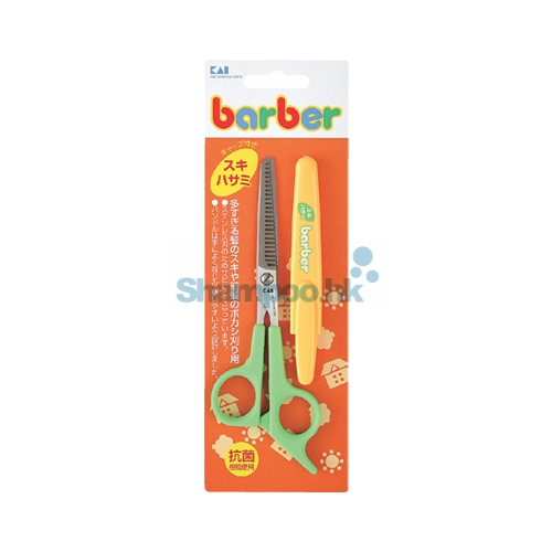 KAI Thinning Shears KK0231