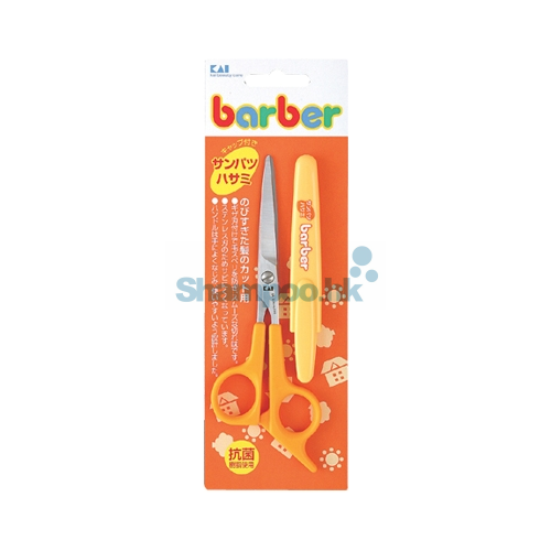 KAI Hair Cutting Scissors KK0230