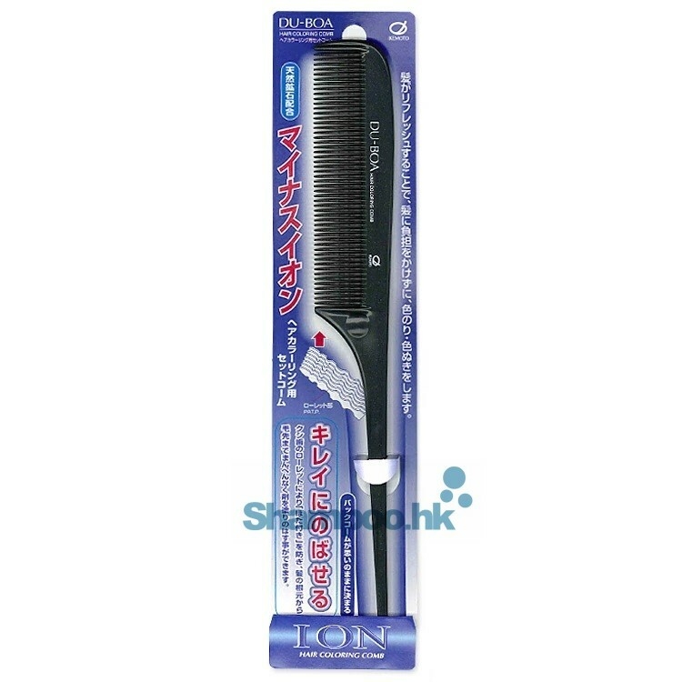 Ikemoto Tail Comb ICG-255