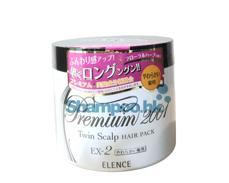 Elence 2001 Twin Scalp Hair Pack Ex2 240g