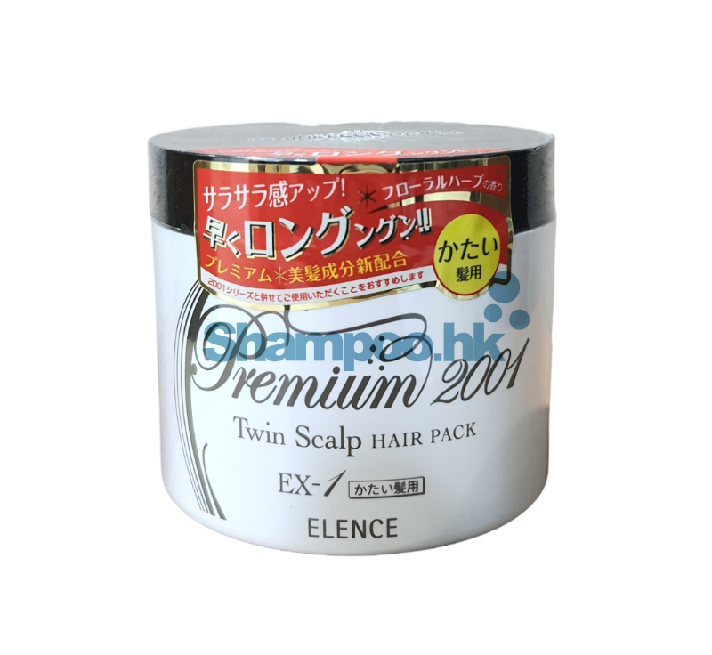 Elence 2001 Twin Scalp Hair Pack Ex1 240g