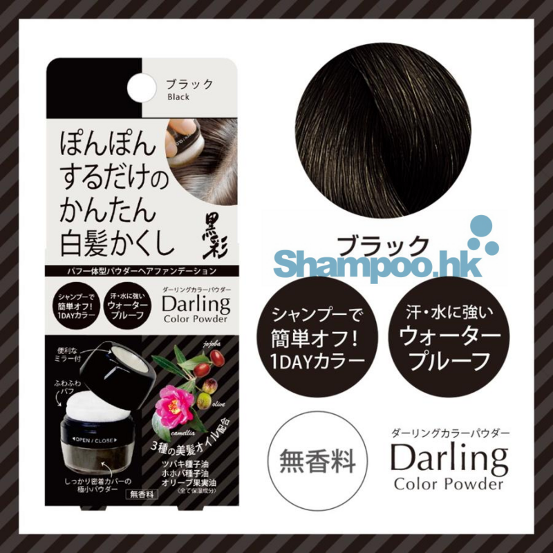 Amorous Darling Color Powder 5g