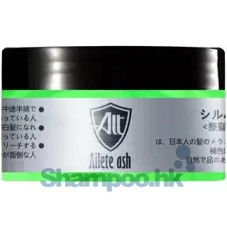 Ailete Ash Color Wax- Green 100g
