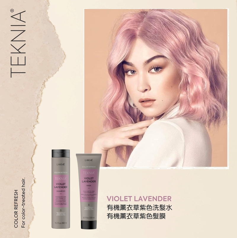 Lakme Teknia Violet Lavender Shampoo