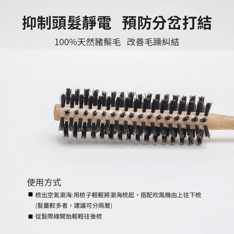 Vess Boar Brush NL-1000