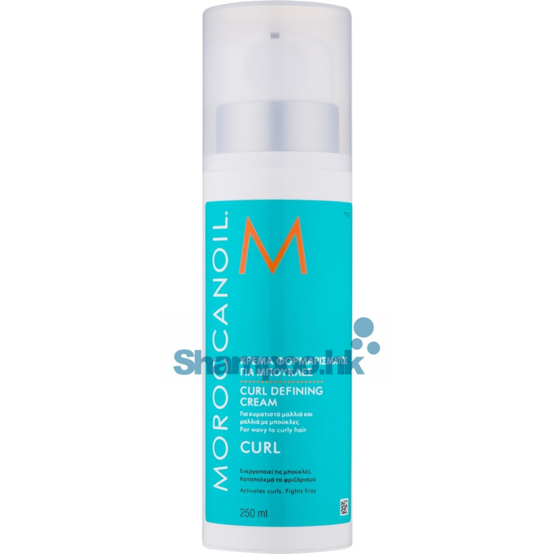 Moroccanoil Curl Defining Cream 250ml