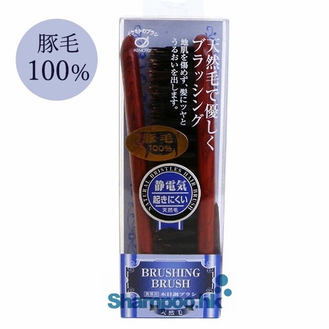 Ikemoto Brush RD-550