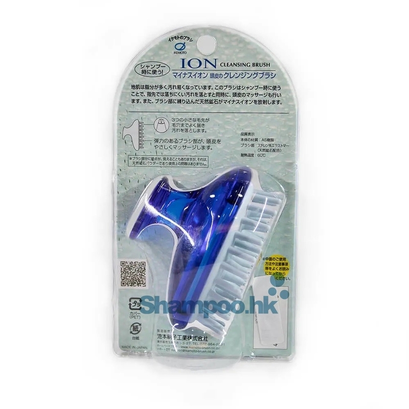 Ikemoto Head Brush IC-60