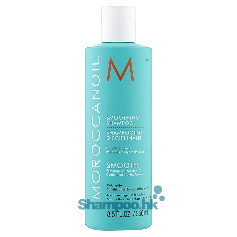 Moroccanoil Smoothing Shampoo