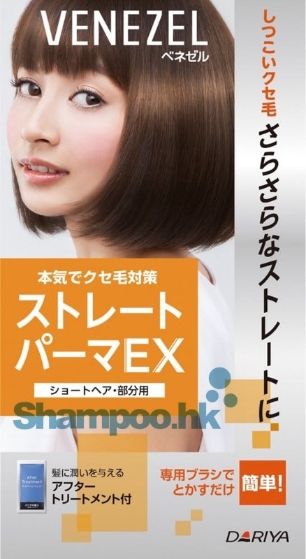 Venezel Straight Perm (For Short Hair)