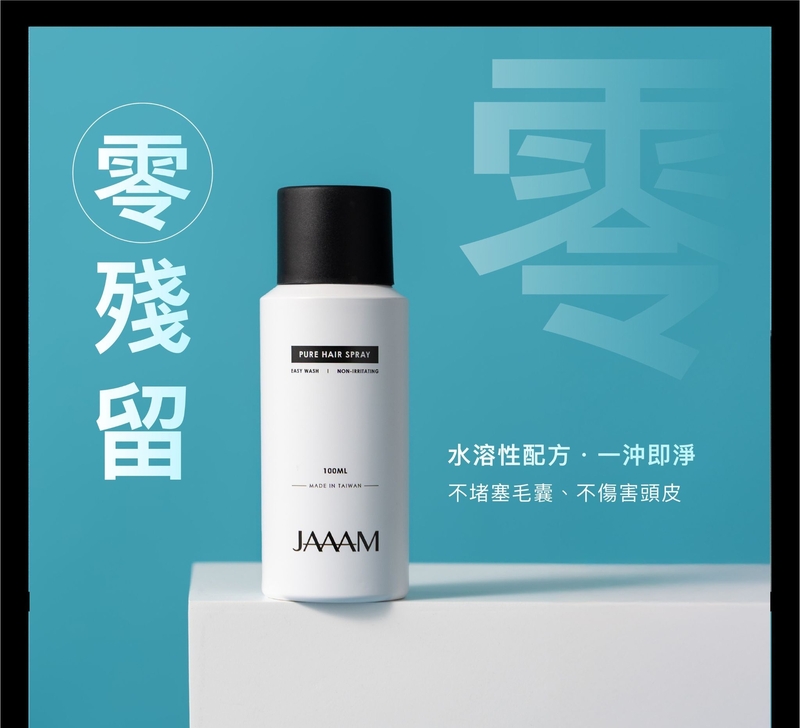 Jaaam Pure \ Frozen Hair Spray