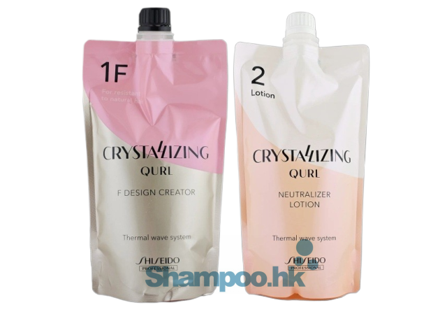 Shiseido Crystallizing Qurl Thermal Wave System F (Hard) 400g + 400g