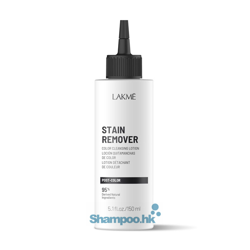 Lakme Stain Remover 150ml