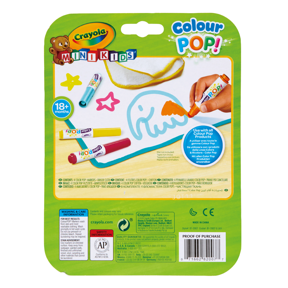 Markers 4pcs