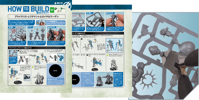 Issue 67 Warhammer 40,000: Imperium