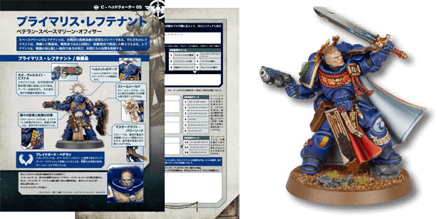 Issue 68 Warhammer 40,000: Imperium