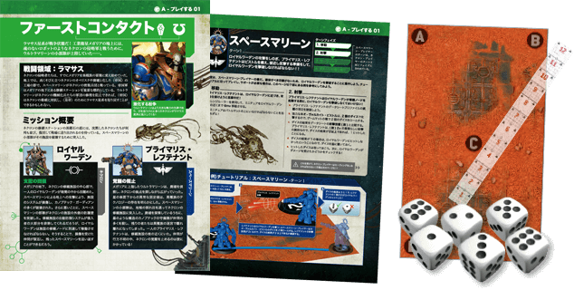 Issue 68 Warhammer 40,000: Imperium