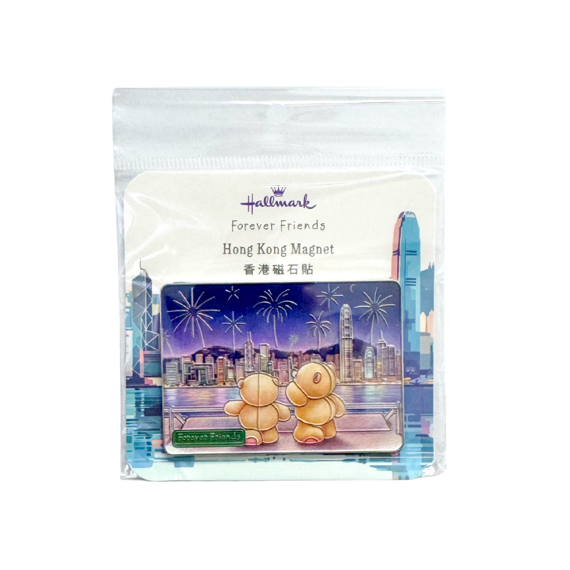 Forever Friends Magnet (Victoria Harbour)