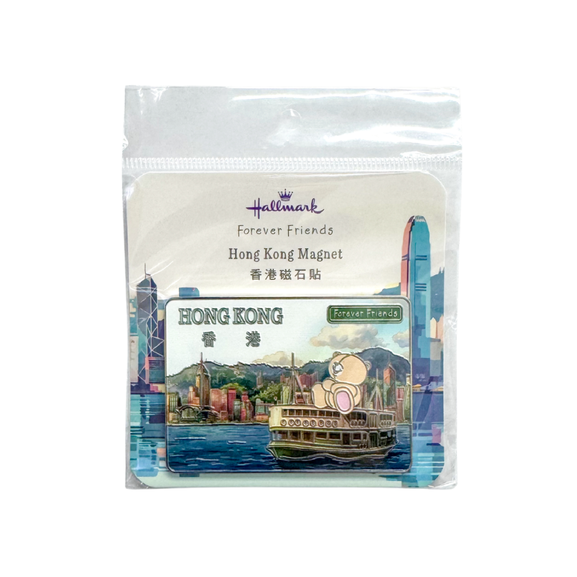Forever Friends Magnet (Star Ferry)