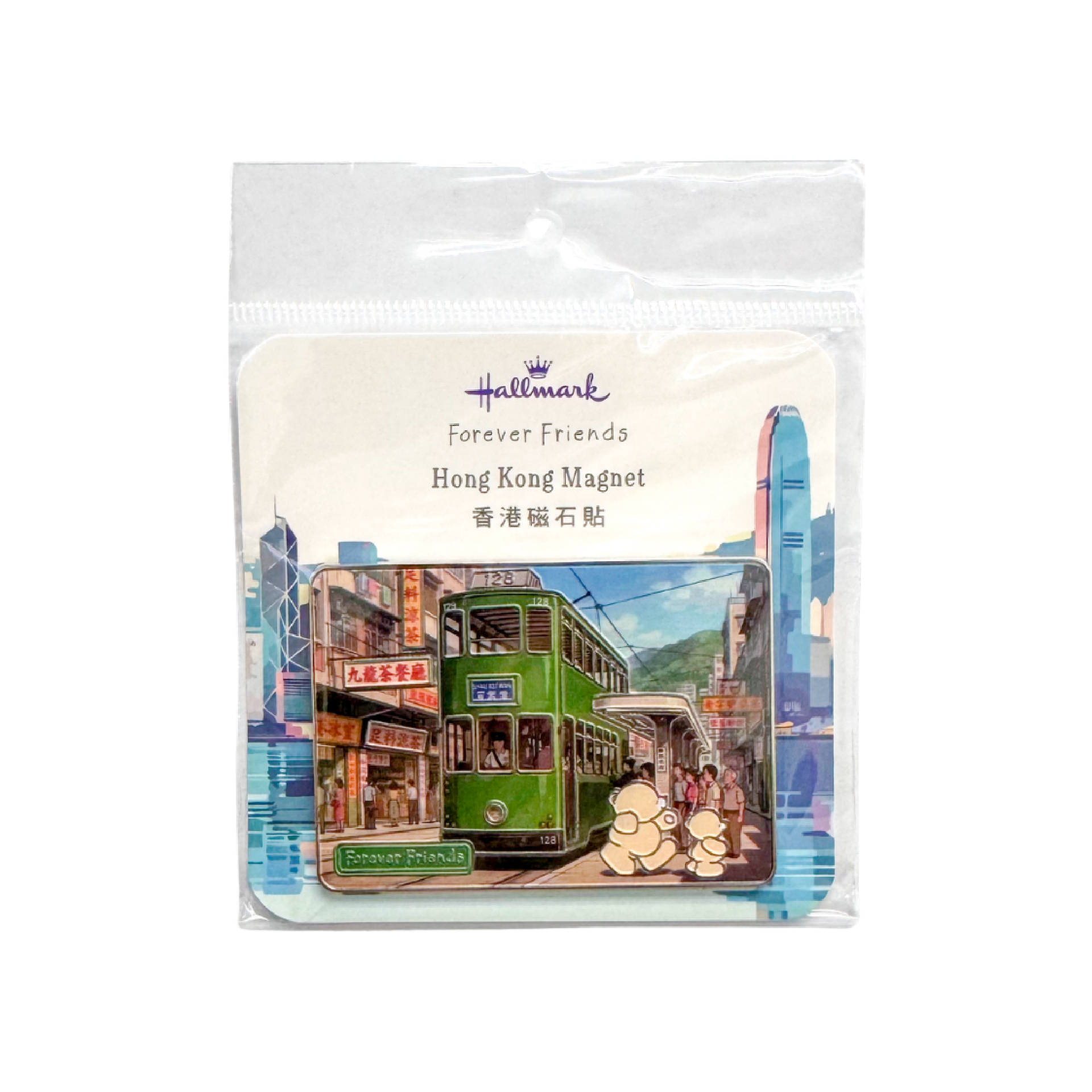 Forever Friends Magnet (Tram)