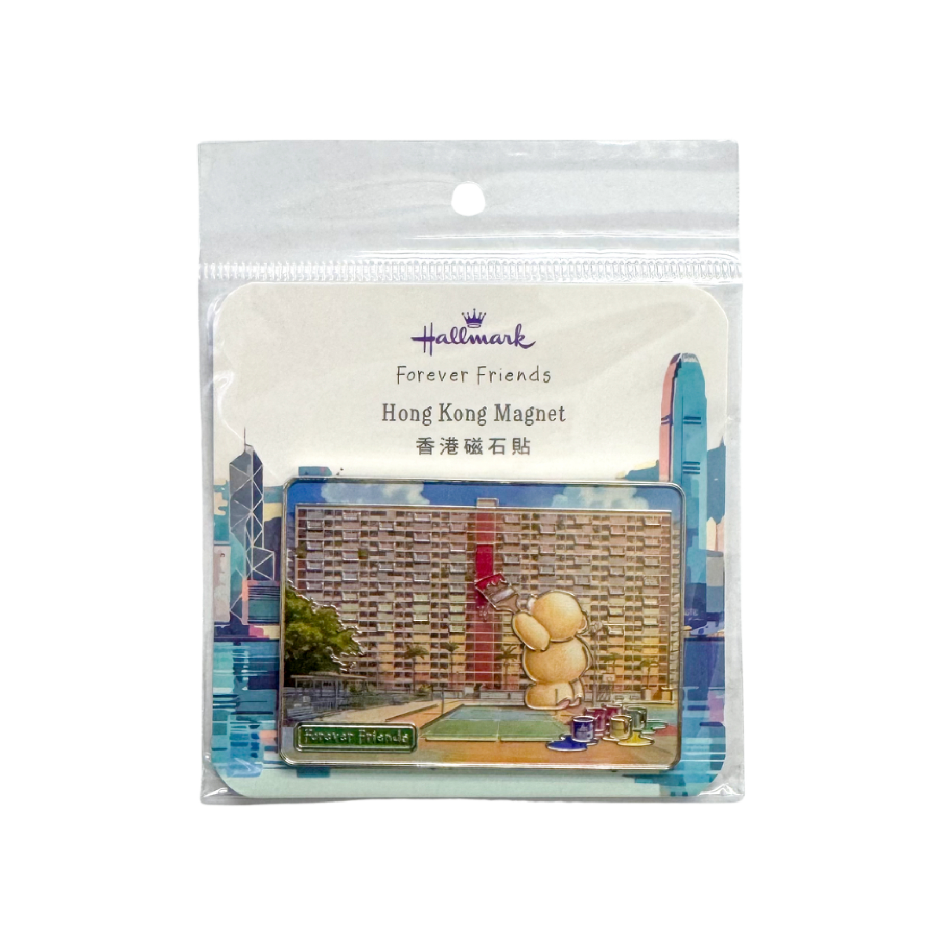 Forever Friends Magnet (Choi Hung Estate)